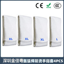 �羳��Ʒ�廡�����÷��C������ָ�� �w�S�͸ߜ�늺�����ָ��4PCS