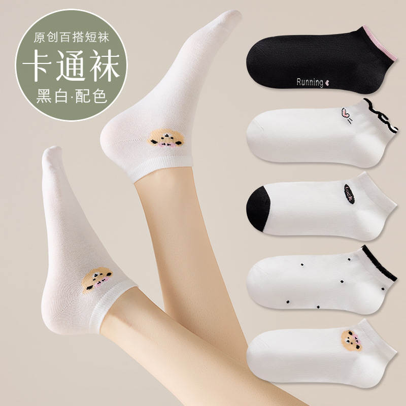 Calcetines de primavera y otoño de mujer calcetines de dibujos animados blancos lindos damas botes superficiales calcetines invisibles calcetines de cabello