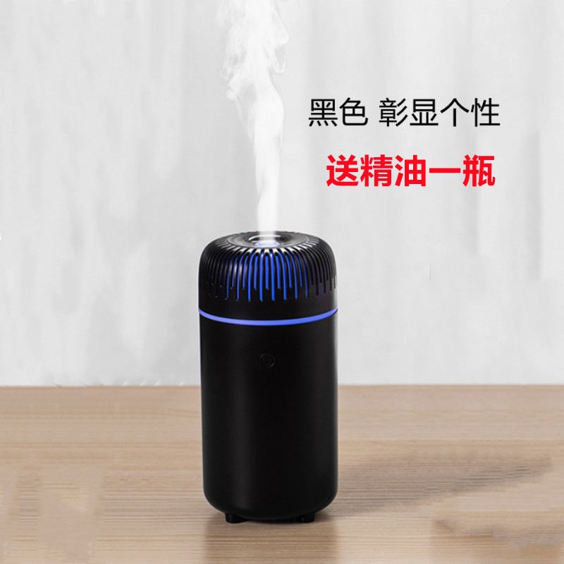 블랙-90mL-USB 플러그인 모델