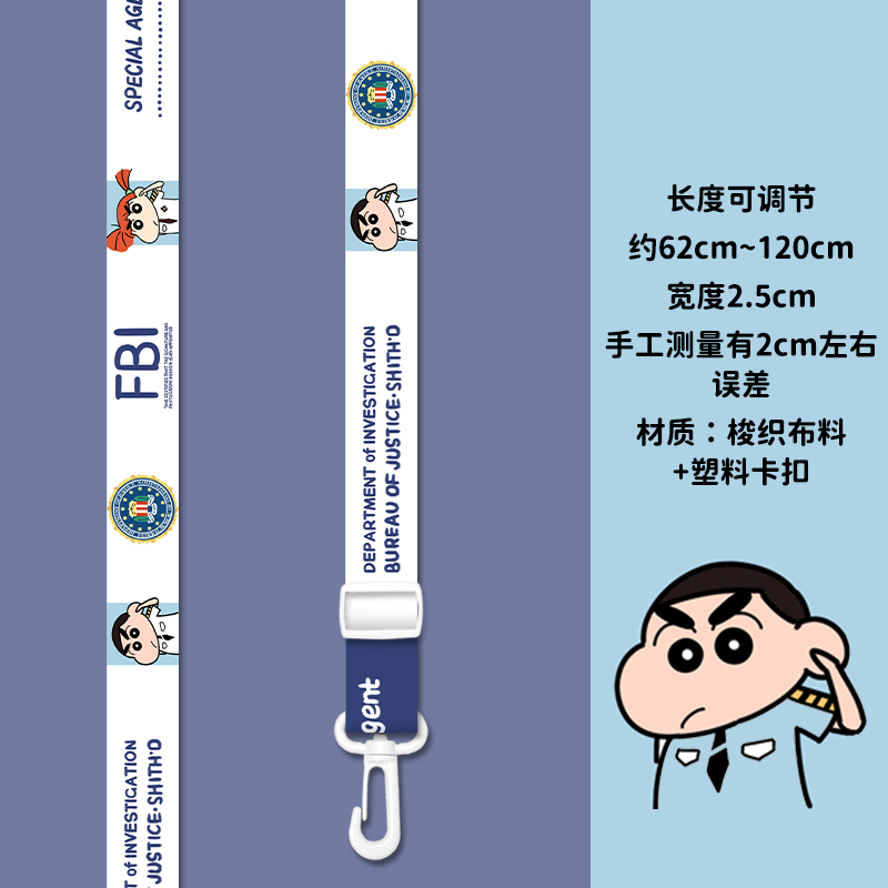儿童水杯带子挂绳便携加粗背带保温水壶斜跨手提卡扣杯套绳子|undefined
