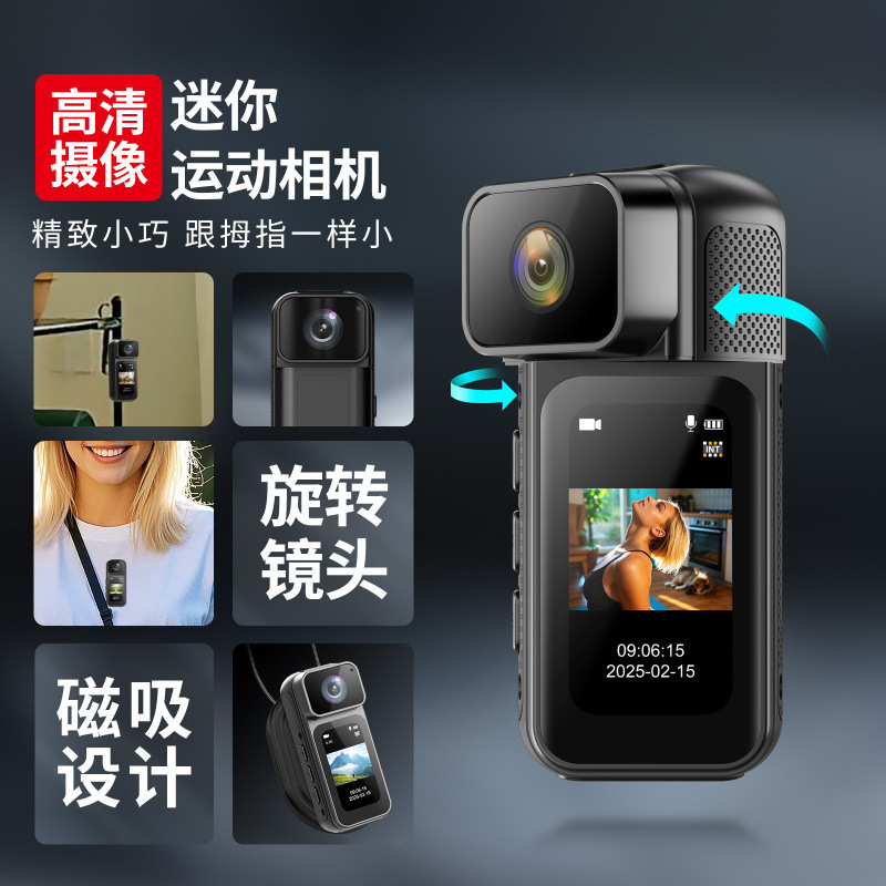 超长续航磁吸拇指运动相机高清户外便携骑行摄像机记录仪无线包邮|undefined