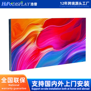Conference Room HD full color screen shopping mall bar large display screen indoor LED rental screen
