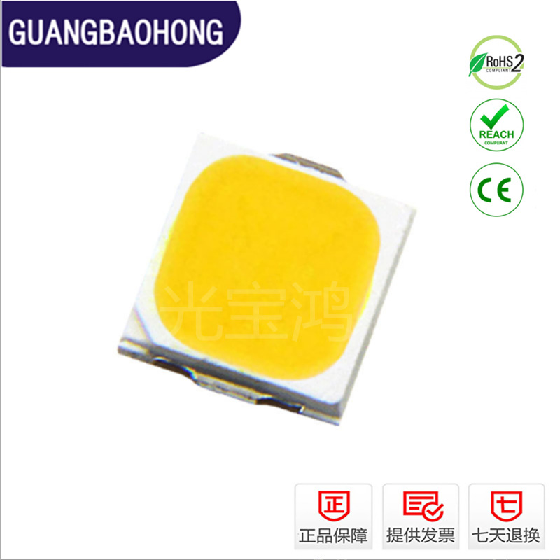 3030白灯正白暖白大功率贴片led白灯1W白光3030超高亮高显指白色|ru