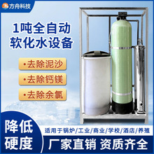 1СȫԄܛˮ̎O乤I偠tˮ¾ˮ^Vˮ