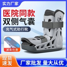 �������P���̶�֧�߸���ѥ���ʽ����C������ѥ�Ź��_�׹����o��