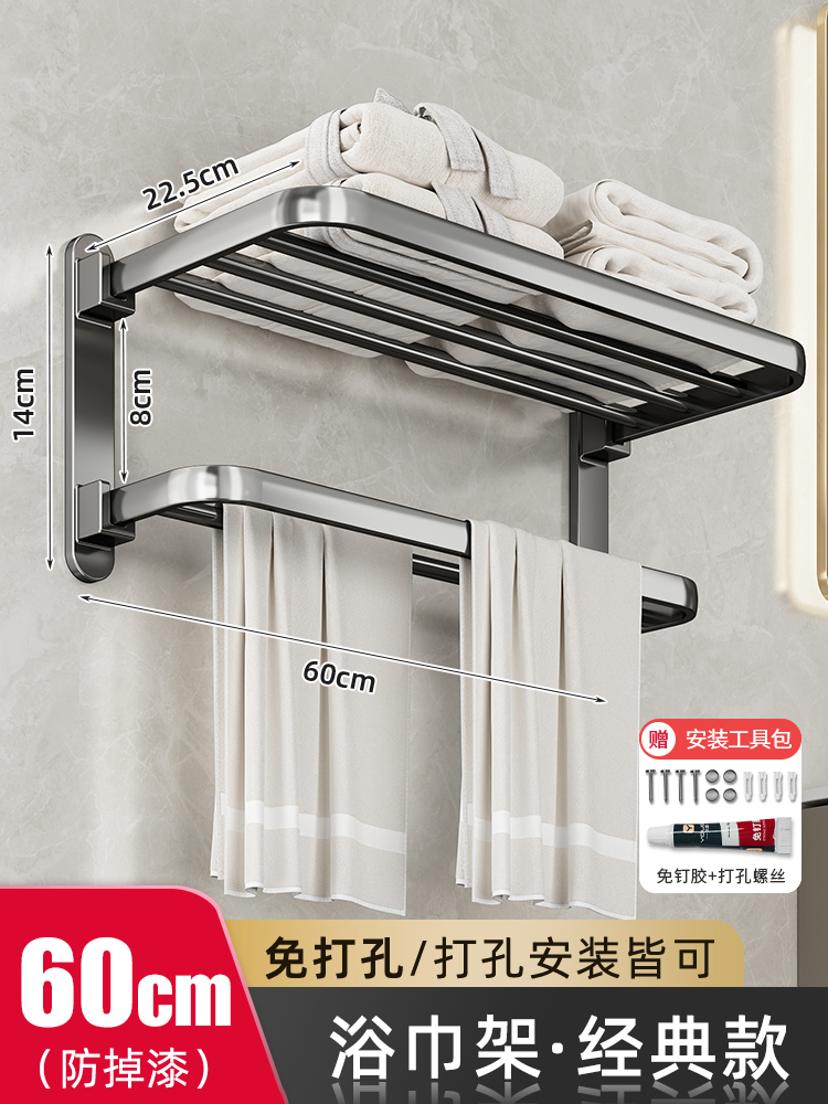 [클래식] 60cm✅더블 레이어 90°겹