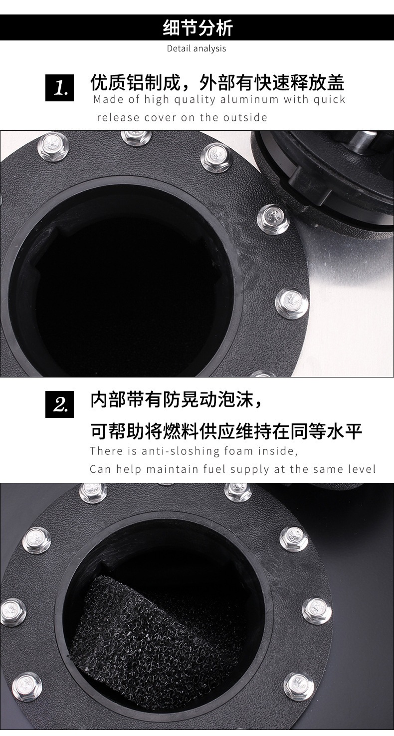 OCC049-80L正方形副油箱_11.jpg