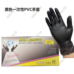 һ����PVC������ϩ�����|�o������ͨ�����l�ɳ��ڴ��ӹ�����
