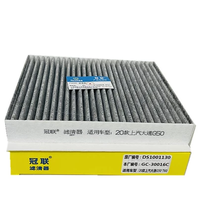 T60 2.0T RJ45 – Air conditioning filter