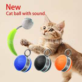 自动逗猫球猫咪玩具球带绳跳跳球宠物用品智能溜溜球幼猫小猫益智