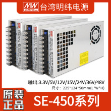 ̨SE-450WLED 3.3V5V12V15V24V36V48VI_PԴ