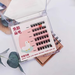 Eyelash Beauty Eyelash Glue-free Lazy Self-adhesive Single Cluster False Eyelash
