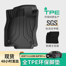 �m���24����~�v/25�����_��PRO��܇�_�|���K��ˮȫ��TPE�_�|