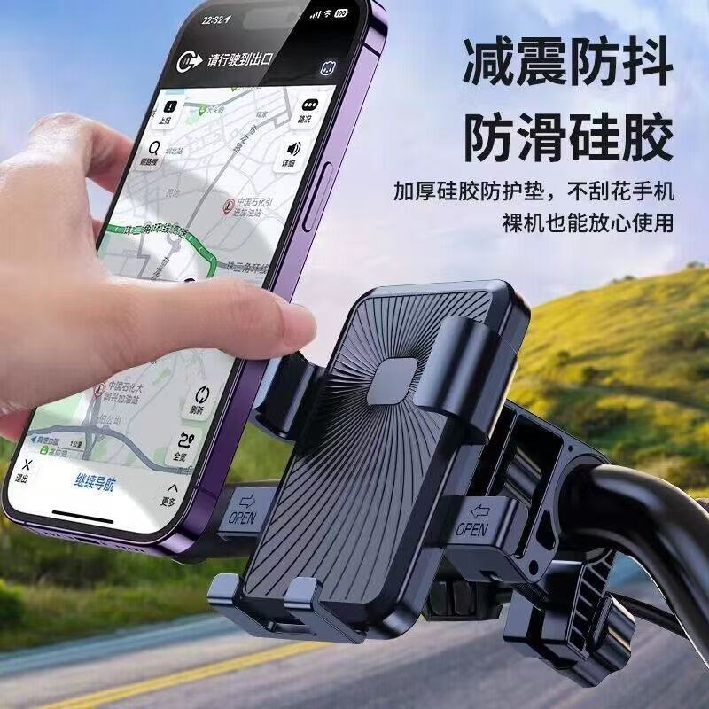 soporte de navegación de teléfono móvil motocicleta motocicleta eléctrica antichoque anti-caída para llevar jinete ocho garras fijación soporte