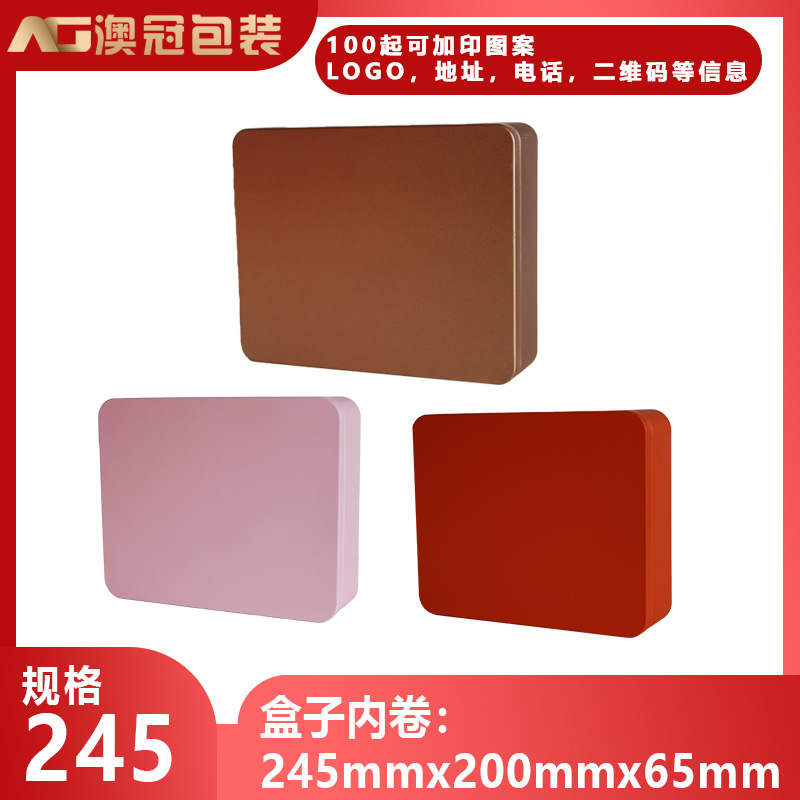 厂家生产高端月饼金属盒马口铁长方形铁盒