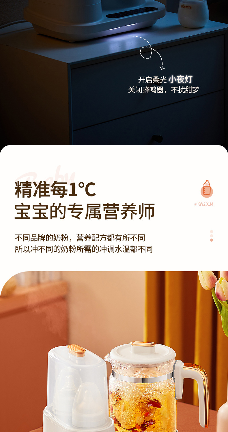 201详情第二版20220729_06