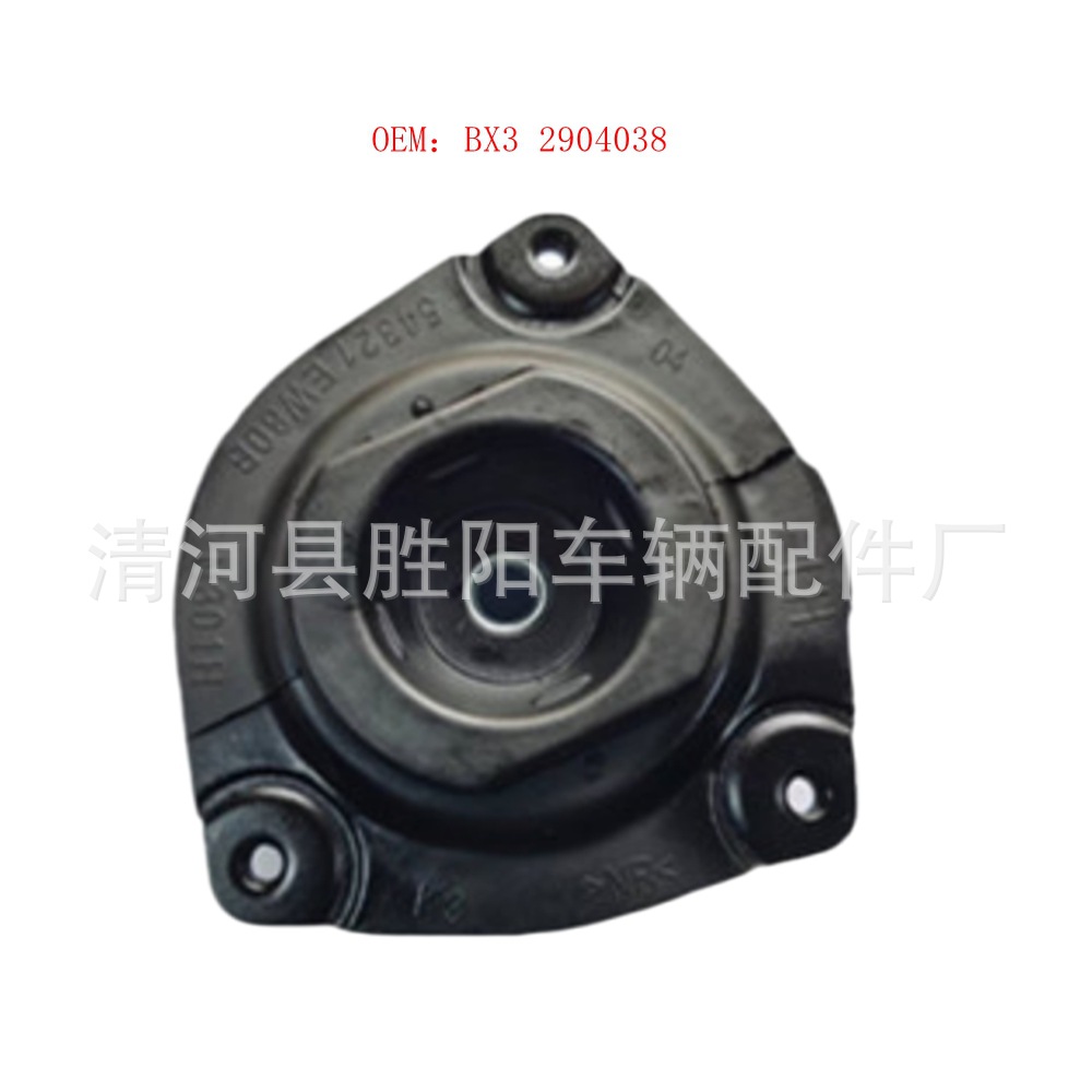BX3 2904038 adecuado para suspensión de amortiguador de goma superior JINGYI X3