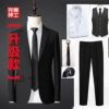 Suit, vest, black shirt, trousers, belt, tie