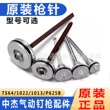 Ђܚᔘ50ֱᔘ30Dײ1013aᔘ422 T64ᔘ