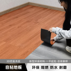 家庭用PVC自己粘着フロアステッカー3D模造木目調防水性と耐摩耗性増粘難燃性改修環境に優しいlvtプラスチックフローリング