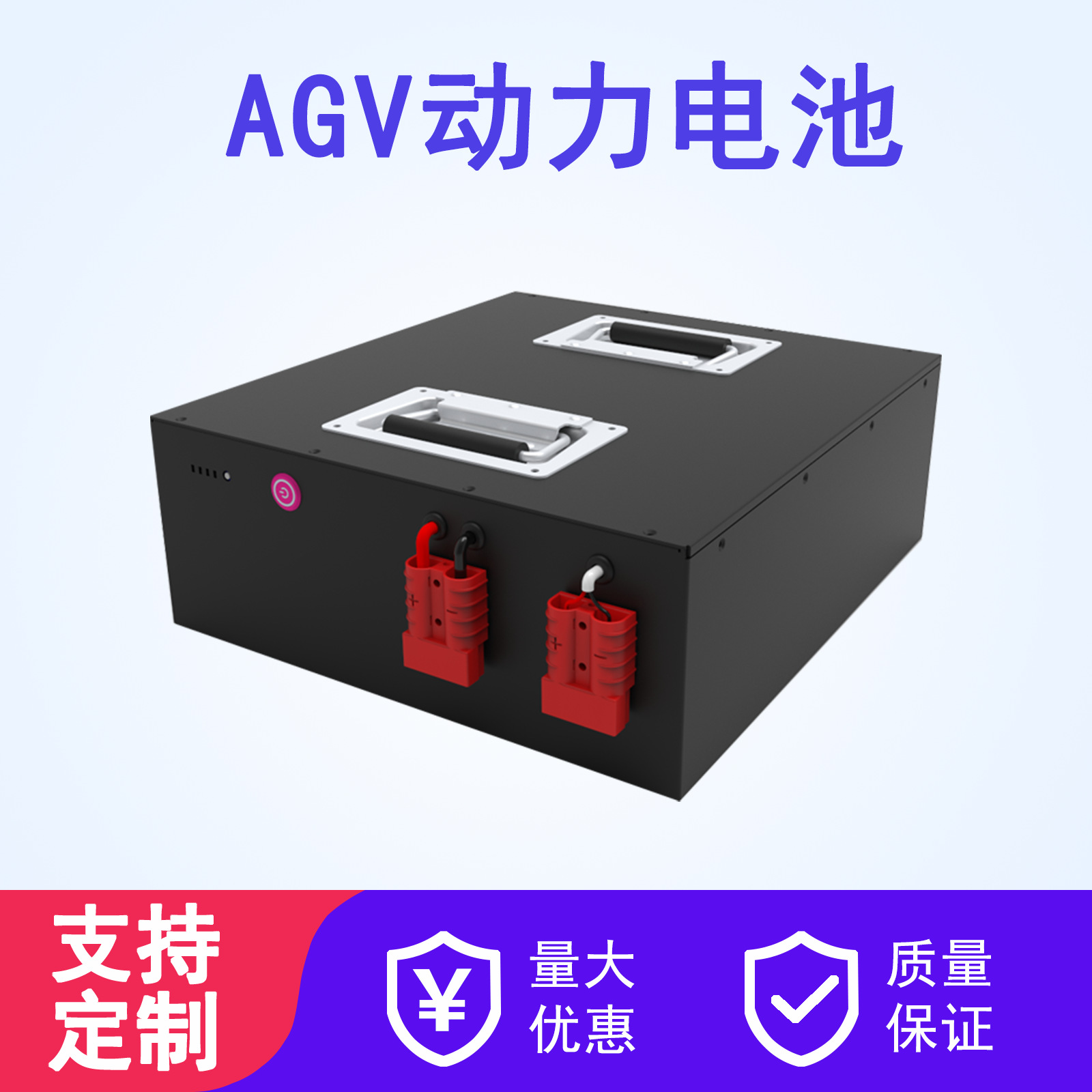 24V75AH大电流带485CAN通讯移动机器人磷酸铁锂锂电池厂家直销