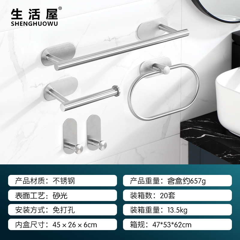 Barra de toalla de cocina sin perforar de plástico montada en la pared ropa sombrero inodoro estante de almacenamiento multifuncional