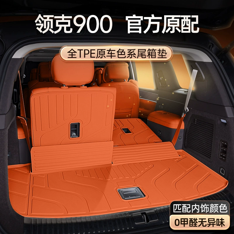 Специально для ковриков багажника Lingke 900 TPE2025 автомобилей с внутренней отделкой