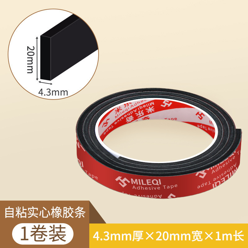 Mileqi ゴムマットソリッド滑り止めマット自己粘着衝撃吸収 EPDM 絶縁ゴム緩衝マットシールフラットストリップ|undefined