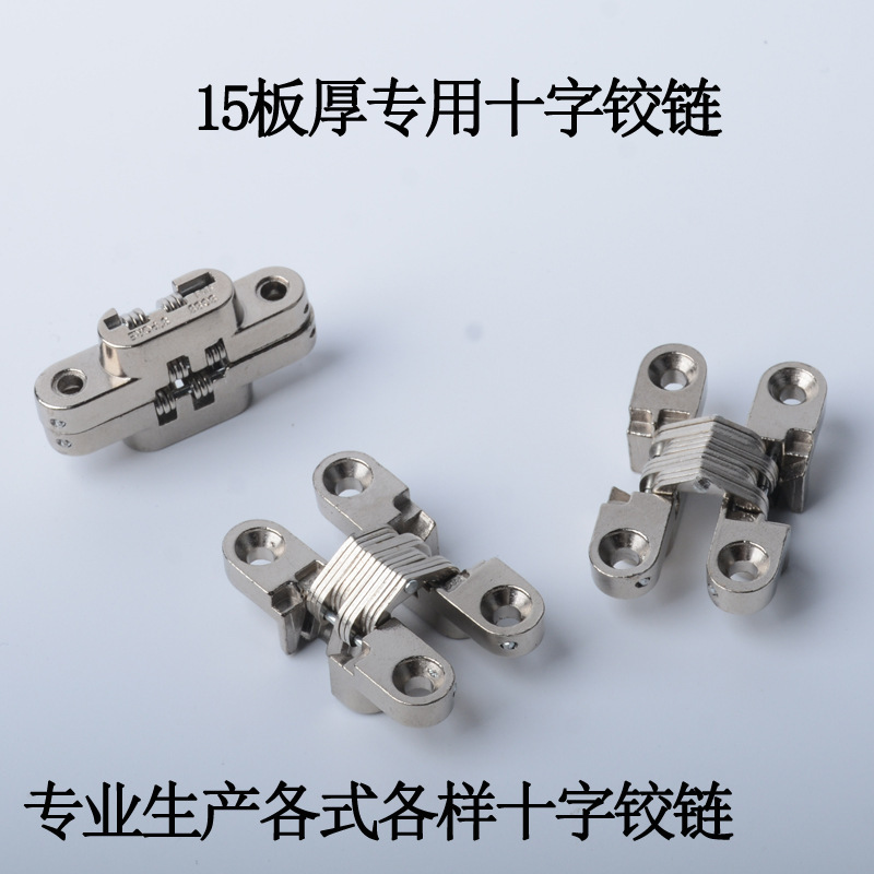 15-Panel Dedicated Cross Hinge Hidden Folding Door Solid Thickened Cross Hinge Concealed Installation Countertop Hinge 15-Panel Dedicated Cross Hinge Hidden Folding Door Solid Thickened Cross Hinge Concealed Installation Countertop Hinge
