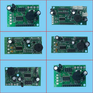Electronic Scale Electronic Scale Accessories Motherboard Collection Huaying Dayang Yuanyang Dahai Jinyu Lcd Circuit Board Leidezhu