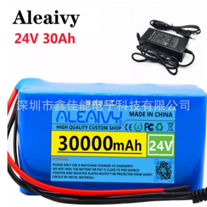 7S3P 18650 リチウムイオンバッテリーパック 24V30000mAh 電動自転車原付バッテリー|undefined