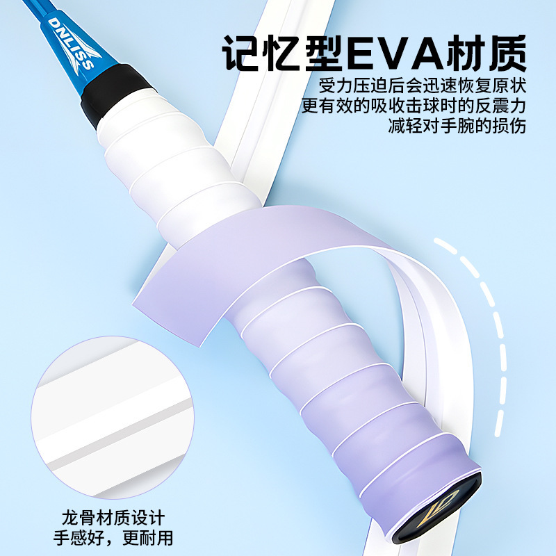 卸売バドミントンラケット接着剤10本、衝撃緩和防止、ダイヤフラム機器、小物アクセサリー、滑り止め、吸汗性ハンドル、巻き取りテープ|undefined