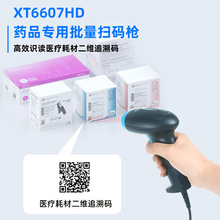 �dͨXT6607HD�ߴa�C����ϗl�a���������S�a�ߴa���������蘌�S��