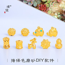 ��􏊱�ɫĥɰɳ��diy������JС��݆����ͨ����������Ů