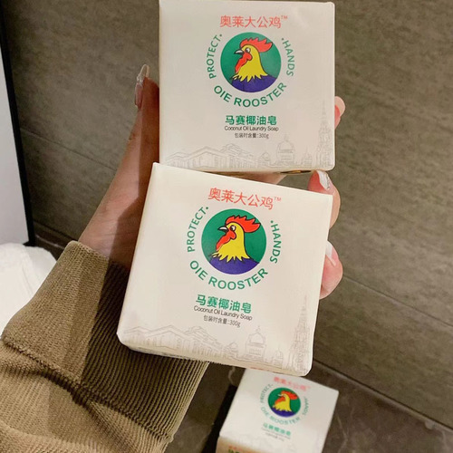 Outlet Big Rooster Marseille Coconut Oil Soap Laundry Soap Underwear Soap Baby Soap Cleaning Soap Clothing Cleaning Delivery