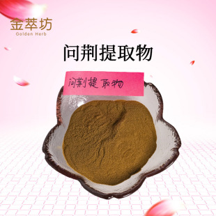 ���l���G��ȡ��10:1 ˮ���� ��������ȡ ���G�� һ��500g