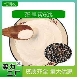 植物提取物;工业植物提取