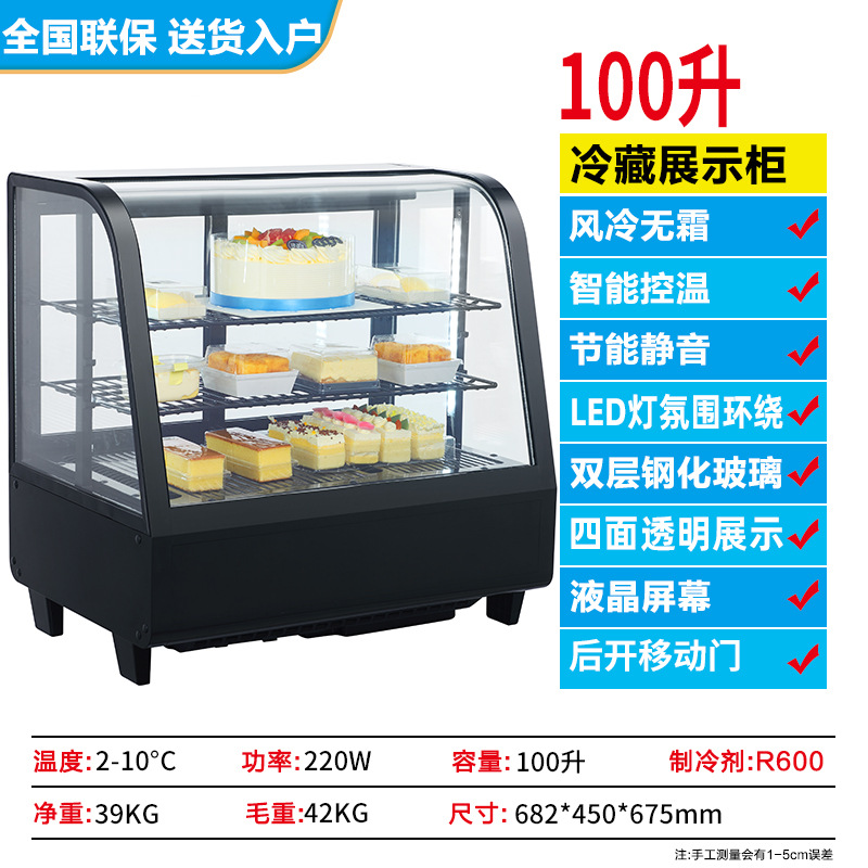 Venta al por mayor gabinete de exhibición refrigerado pastel postre gabinete de comida cocida escritorio comercial congelador de aire vidrio fresco-mantenimiento congelador pequeño