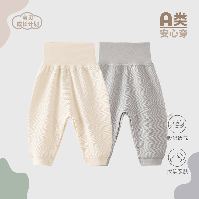 Solid Color High-Waisted Baby Snap Pants, All-Cotton Class a Spring and Autumn Infant Leggings, Thin Seamless Loose Newborn Pants Solid Color High-Waisted Baby Snap Pants, All-Cotton Class a Spring and Autumn Infant Leggings, Thin Seamless Loose Newborn Pants