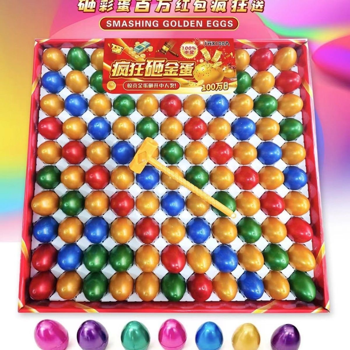 Huevos de oro 100 en la descompresión de los niños, juguetes de aplastamiento sorpresa, huevos de oro, tiendas de estudiantes de huevos de Pascua, juguetes de venta caliente