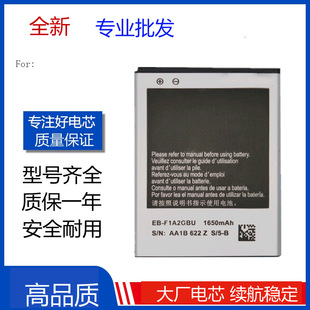 �m������ Galaxy S2 i9100�֙C늰�i9108 EB-F1A2GBU늳� Battery