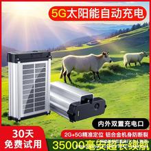 ţ��׷ۙ����gps��λ��ɽ�^���������l��ӆλ������G׷�����x��j