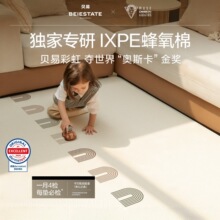 ؐ�׷���������ixpe�냺�����|�Ӻ���Ì����o��ȩixpe��ͯ���е�