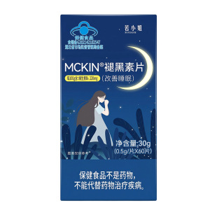�{ñMCKIN&reg;�ʺ���Ƭ�ʺ��ر�����˯��Ƭ������Ů����