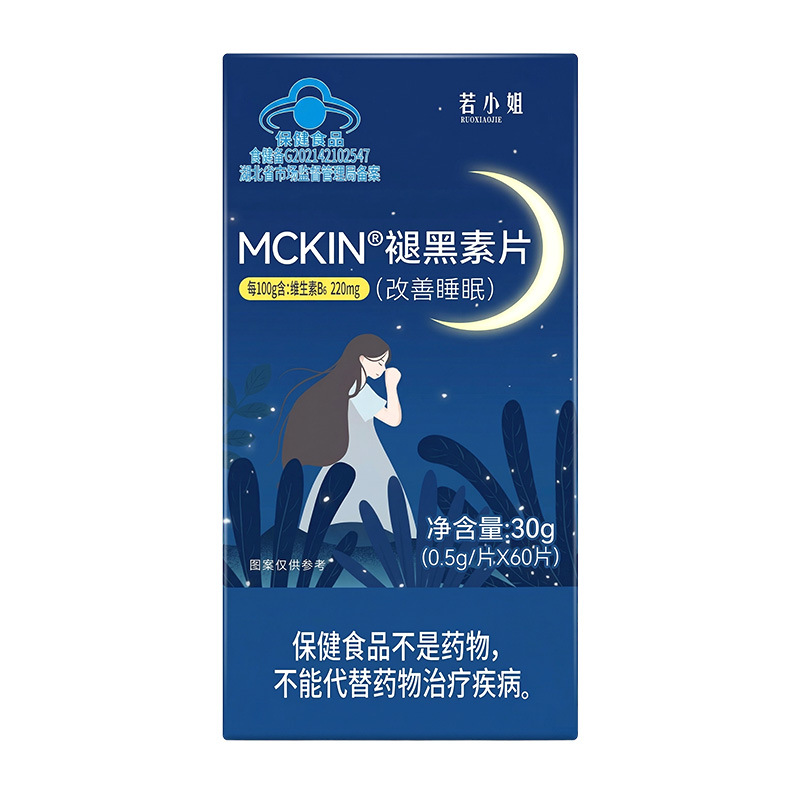 Blue Hat MCKIN® Melatonin Tablets Melatonin Healthy Sleep Tablets…
