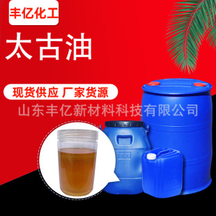 ̫��������Һ���ӄ� ������t�� �ǻ������ͷ�ɢƤ��B͸��̫����