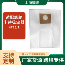 mÄPYkarcherNT25/1mĲļmom^V