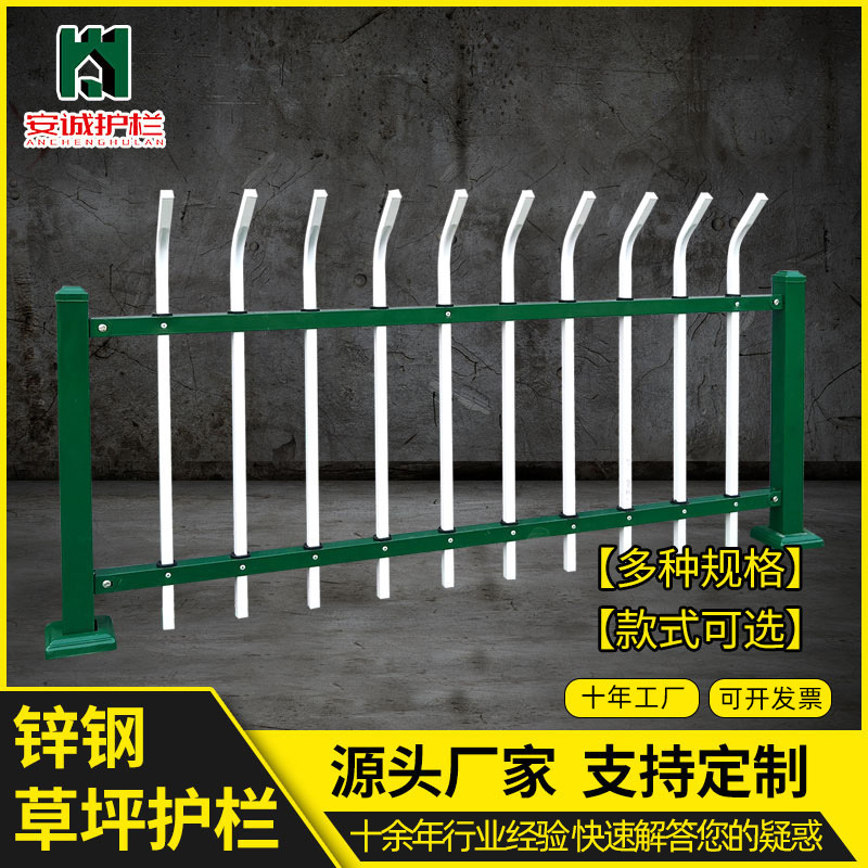 市政绿化带栏杆 绿篱草坪栅栏城市道路园林花坛菜地围栏批发