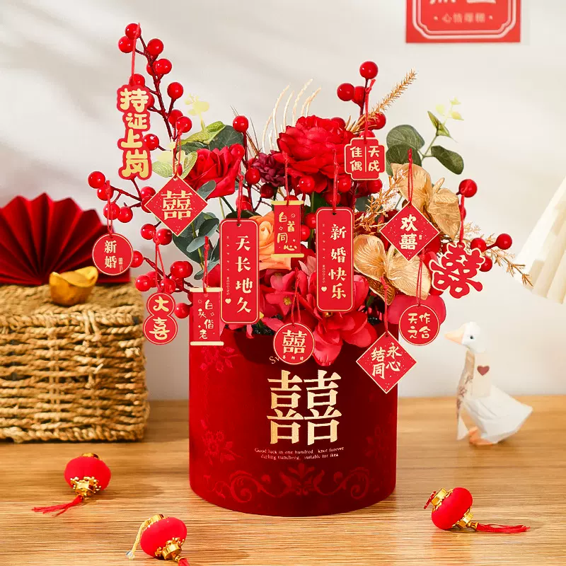 结婚礼福桶红果摆件婚房布置装饰喜字订婚宴摆台挂件婚庆用品大全