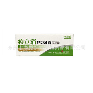 ��ʿ���������J�C���20g�������ഺ�ڶ�����Ƥ�w�o��